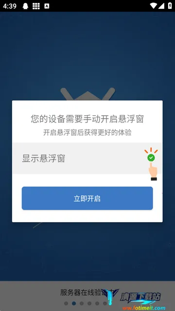 СС���ű�app�ٷ���