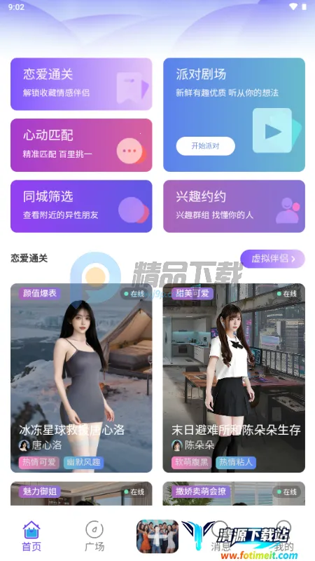 ��¶AI��������