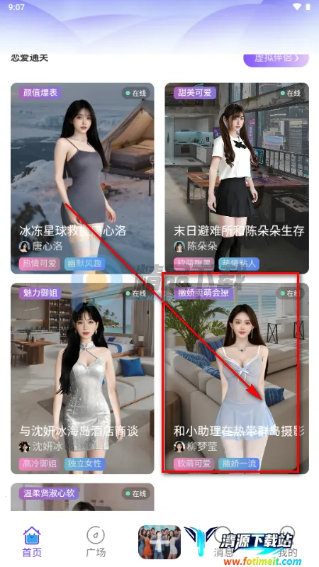 ��¶AI��������