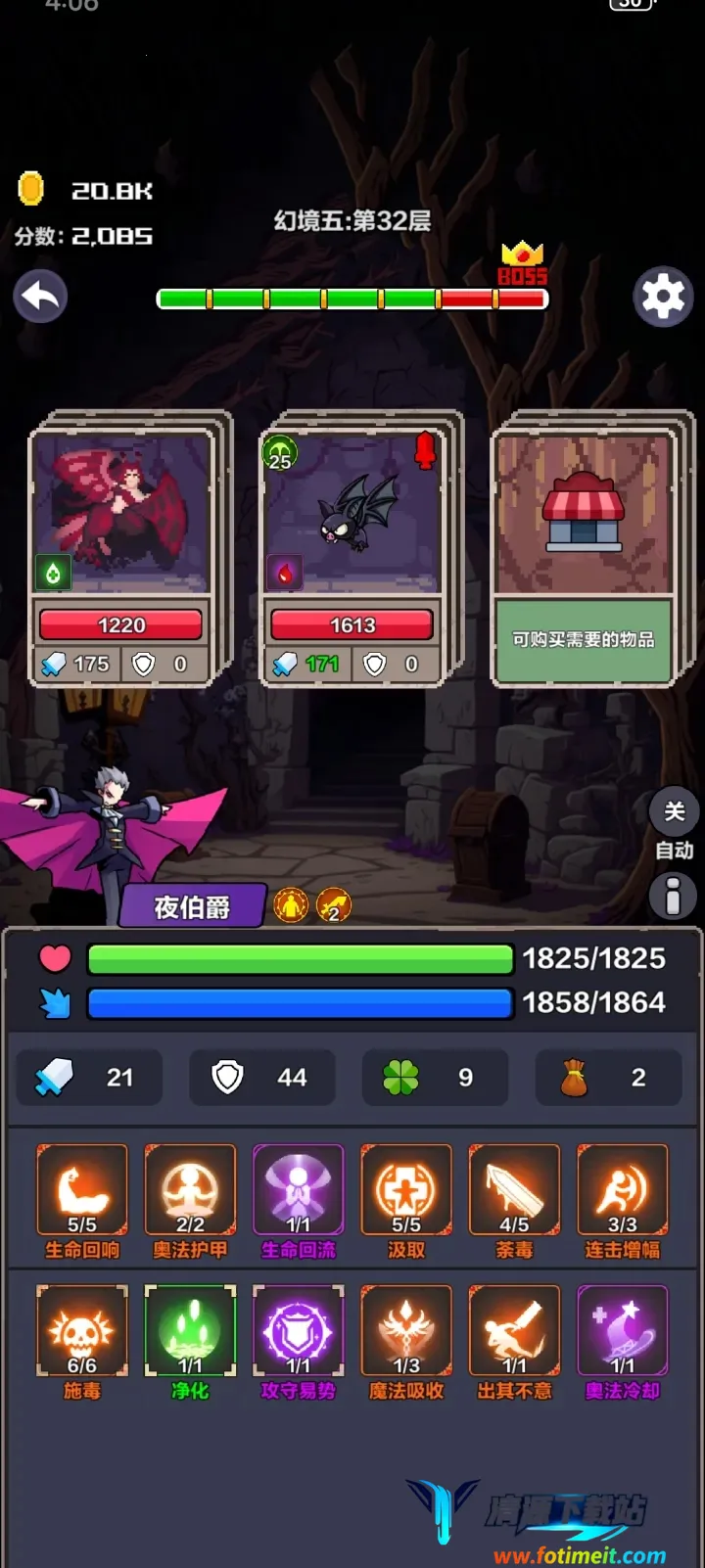 �þ���Ԩ����