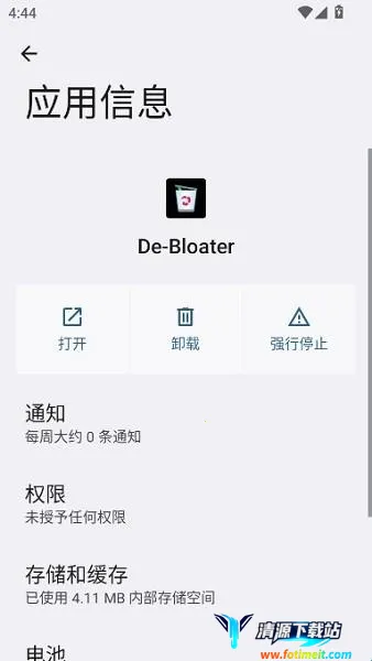 debloater��׿���ֻ���