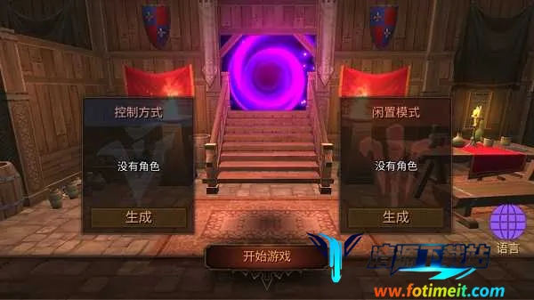地牢年代记免广告内置修改器 地牢年代记免广告内置修改器