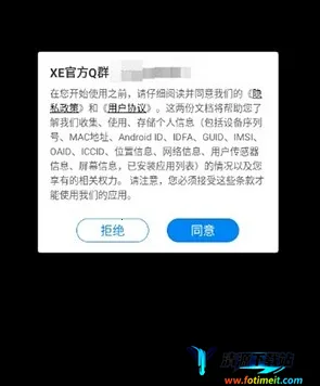 xe框架辅助器2026最新版本 xe框架辅助器2026最新版本