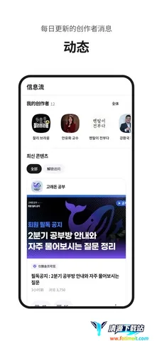 Fanding��˿����(��˿������ƽ̨)