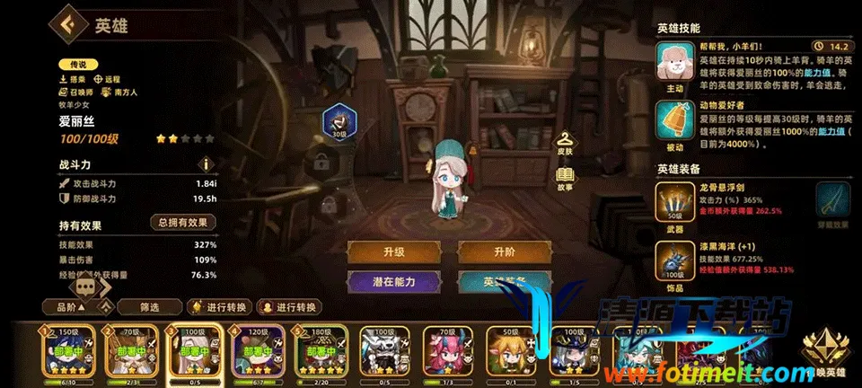 洛伊的移动要塞内购版 洛伊的移动要塞内购版