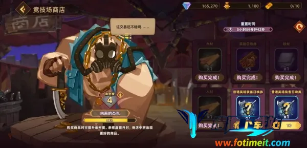 洛伊的移动要塞内购版 洛伊的移动要塞内购版
