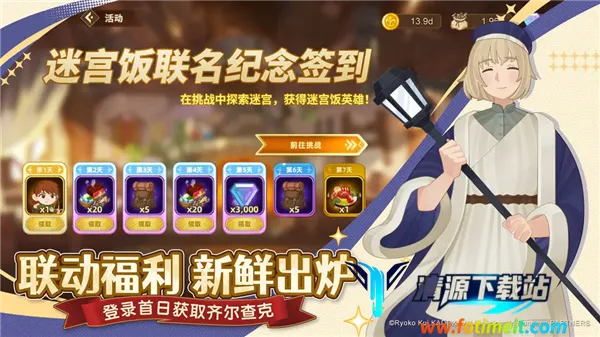 洛伊的移动要塞内购版 洛伊的移动要塞内购版