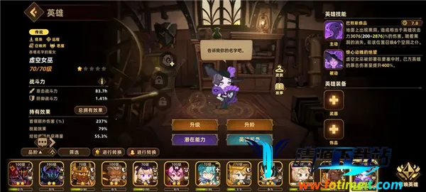洛伊的移动要塞内购版 洛伊的移动要塞内购版