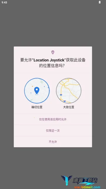 宝可梦GPS控制器(定位模拟工具) 宝可梦GPS控制器(定位模拟工具)