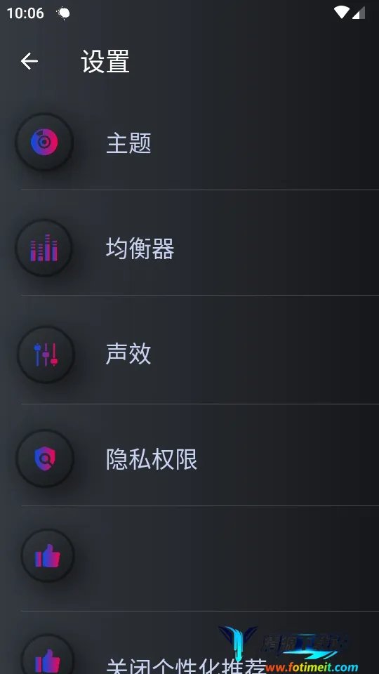 手机音量放大器(手机音频增强工具) 手机音量放大器(手机音频增强工具)