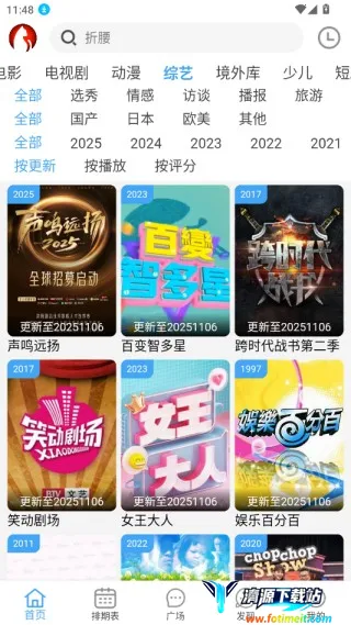 追剧猫2026最新版本 追剧猫2026最新版本