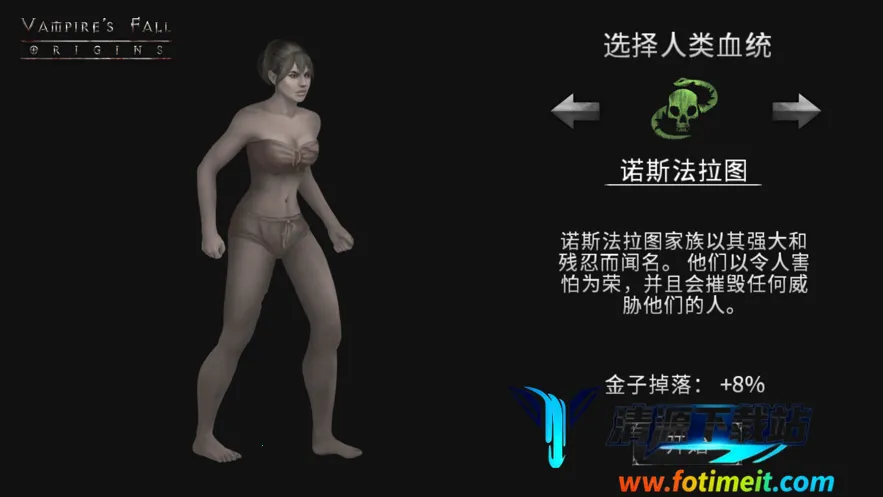 吸血鬼的堕落起源内购版 吸血鬼的堕落起源内购版