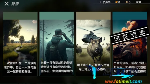 美国射手MOD菜单下载 美国射手MOD菜单下载