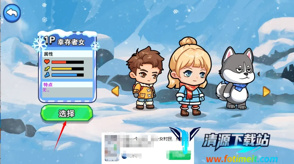 双人冬日求生(双人求生游戏) 双人冬日求生(双人求生游戏)