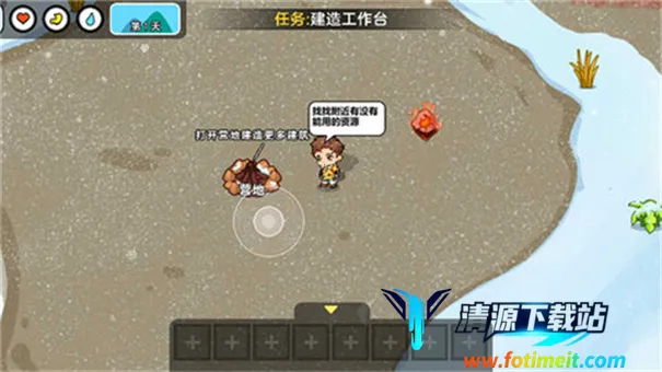 双人冬日求生(双人求生游戏) 双人冬日求生(双人求生游戏)