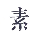 �����ռ�2026�ٷ����°汾