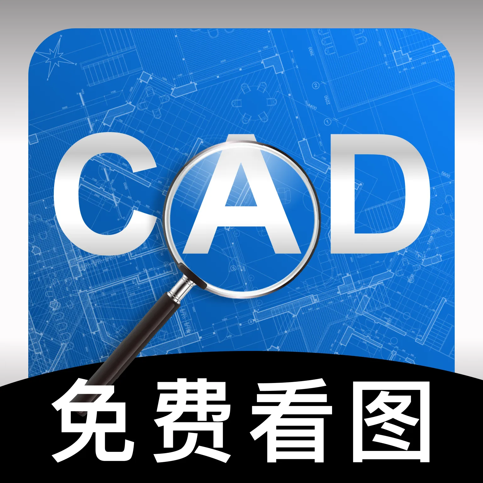 �ֻ����CAD��ͼ(CAD��ͼ����)