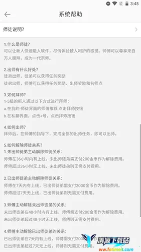 cp速配(语音交友平台) cp速配(语音交友平台)