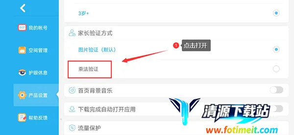 宝宝巴士世界(儿童启蒙游戏) 宝宝巴士世界(儿童启蒙游戏)