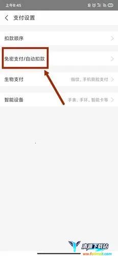 宝宝巴士世界(儿童启蒙游戏) 宝宝巴士世界(儿童启蒙游戏)