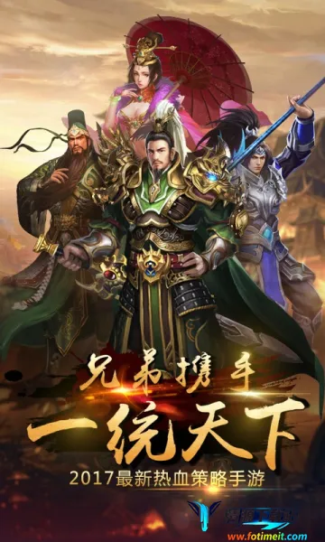 三国大英雄2026最新版本 三国大英雄2026最新版本