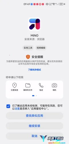 MINO(声音社交影视APP) MINO(声音社交影视APP)