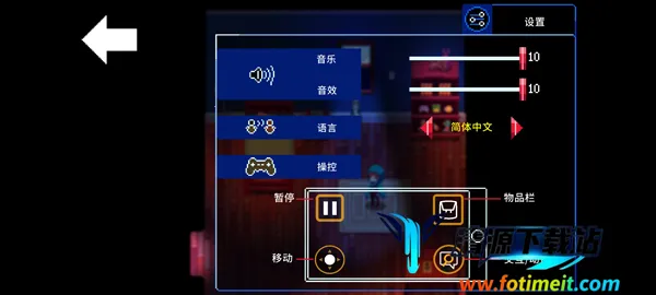 午夜幻想曲(冒险解密游戏) 午夜幻想曲(冒险解密游戏)