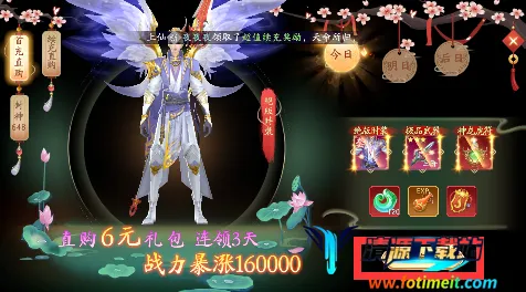 封神殿最新手机版 封神殿最新手机版