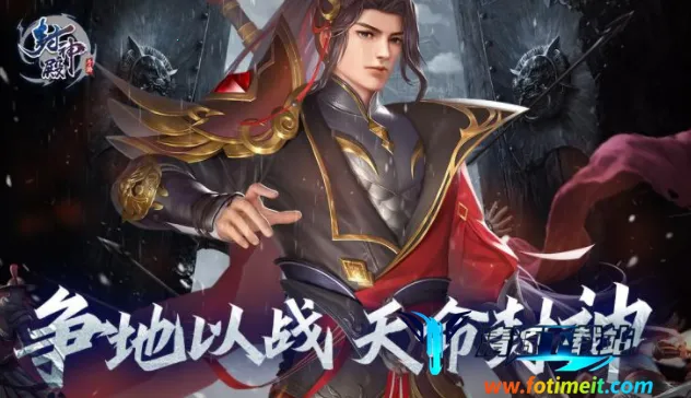 封神殿最新手机版 封神殿最新手机版