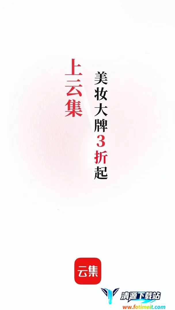 云集大全(云游戏平台) 云集大全(云游戏平台)