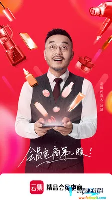 云集大全(云游戏平台) 云集大全(云游戏平台)