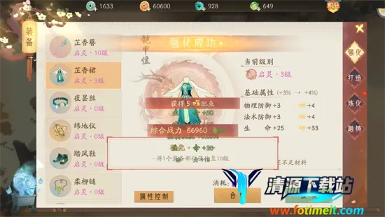 轩辕剑龙舞云山2026官方正版 轩辕剑龙舞云山2026官方正版