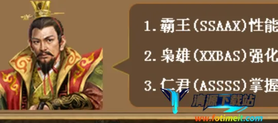 三国志刘备传2026最新版本 三国志刘备传2026最新版本