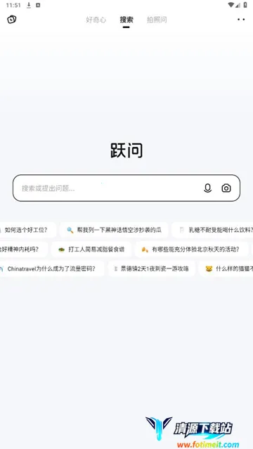 ��ԾAI�����ֻ���