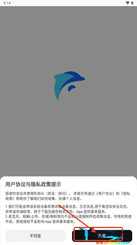 ��ԾAI�����ֻ���