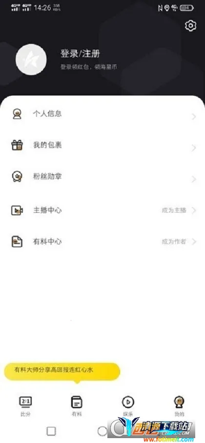 海星体育(体育资讯平台) 海星体育(体育资讯平台)