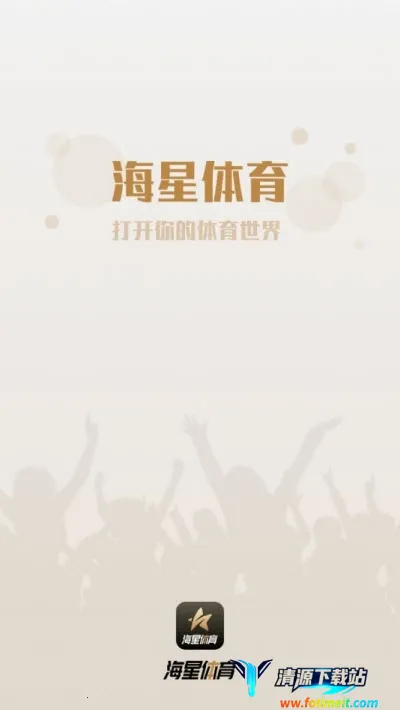 海星体育(体育资讯平台) 海星体育(体育资讯平台)