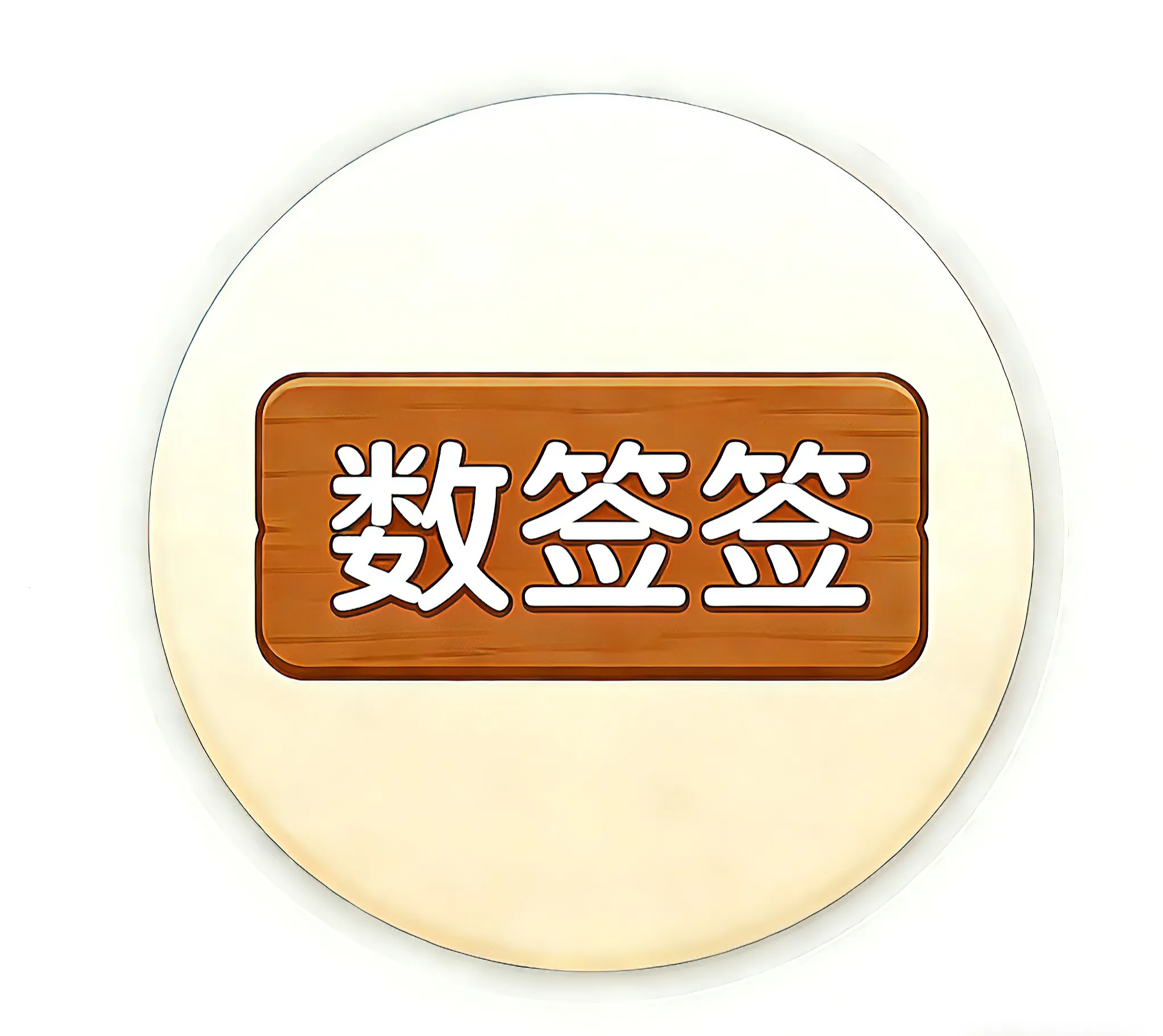 ��ǩǩ2026�ٷ����°汾