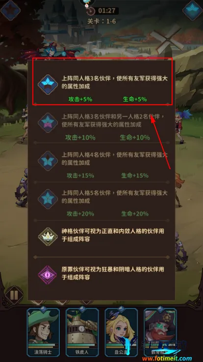 决战地牢(暗黑童话手游) 决战地牢(暗黑童话手游)