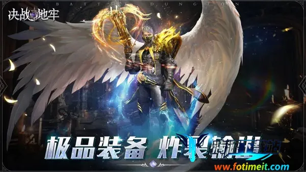 决战地牢(暗黑童话手游) 决战地牢(暗黑童话手游)