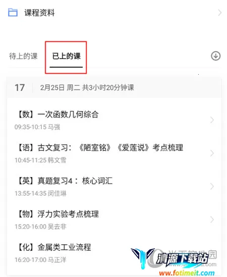 猿辅导2026官方正版 猿辅导2026官方正版