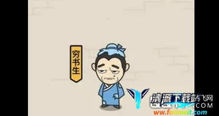 成语小秀才(成语学习游戏) 成语小秀才(成语学习游戏)