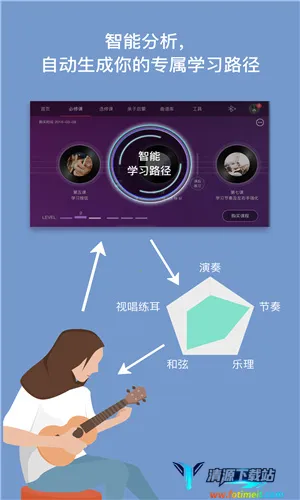 AI音乐学园(乐器学习软件) AI音乐学园(乐器学习软件)