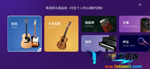 AI音乐学园(乐器学习软件) AI音乐学园(乐器学习软件)