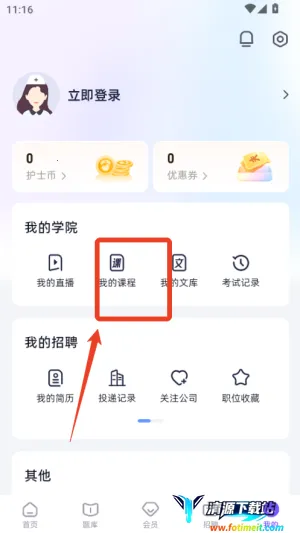 中国护士网最新手机版 中国护士网最新手机版