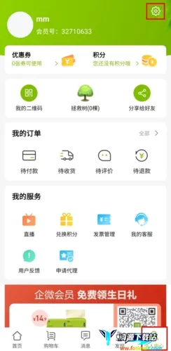 天然工坊2026官方最新版本 天然工坊2026官方最新版本