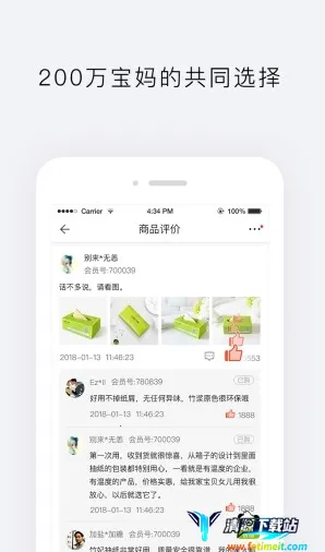 天然工坊2026官方最新版本 天然工坊2026官方最新版本
