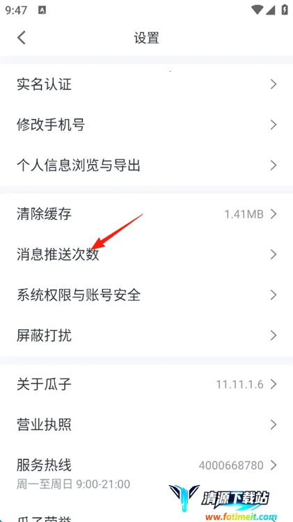 瓜子二手车(二手车交易平台) 瓜子二手车(二手车交易平台)