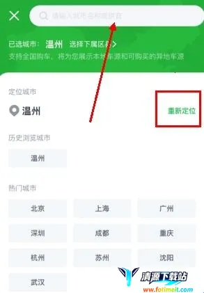 瓜子二手车(二手车交易平台) 瓜子二手车(二手车交易平台)