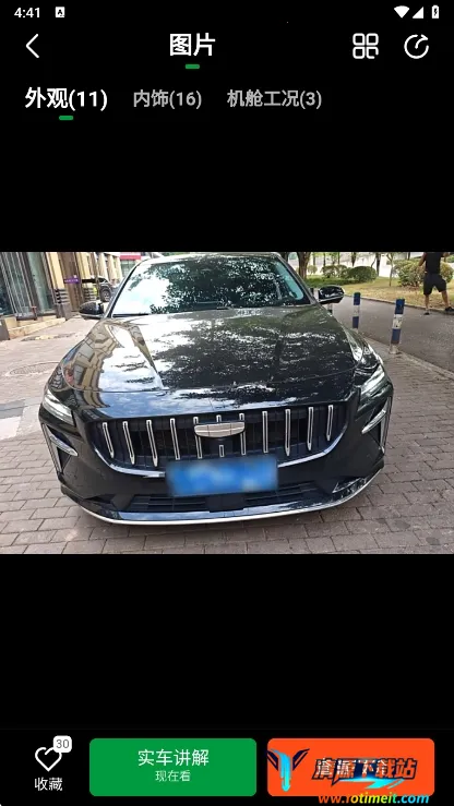瓜子二手车(二手车交易平台) 瓜子二手车(二手车交易平台)